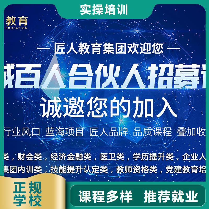 经济师中级工程师老师专业