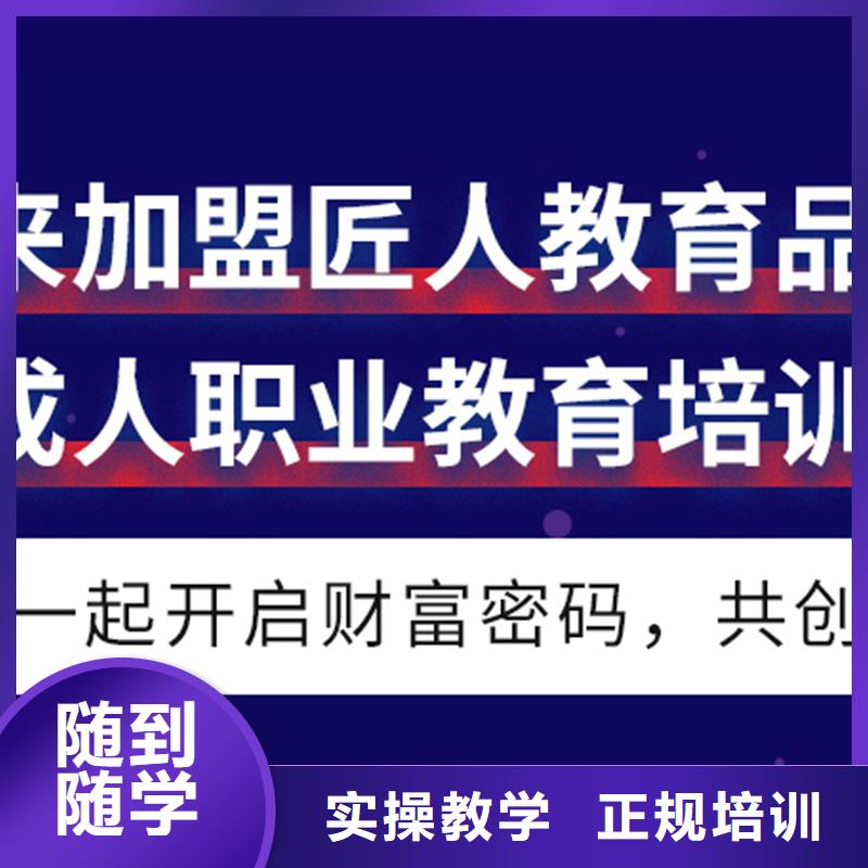 高级经济师培训视频-高级经济师培训|新疆|乌鲁木齐|克拉玛依|伊犁