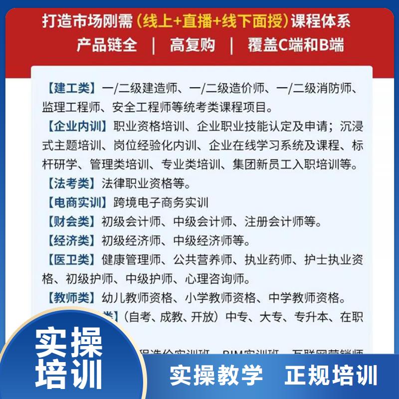【经济师工程师培训就业前景好】