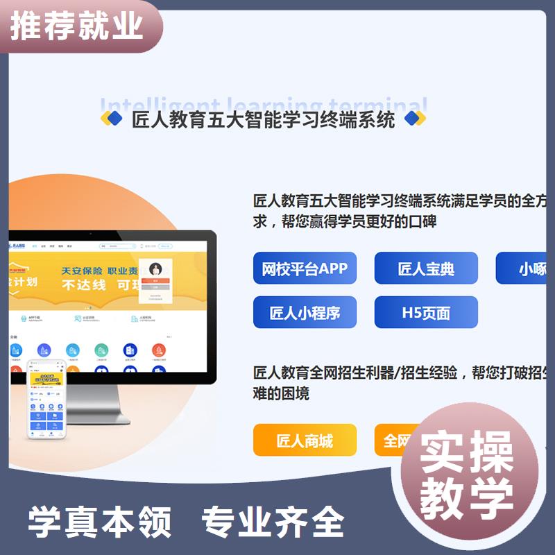 经济师【市政二级建造师报考】指导就业