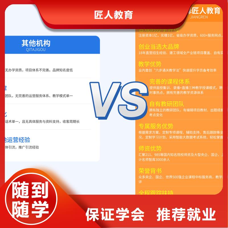 经济师一级建造师报考技能+学历