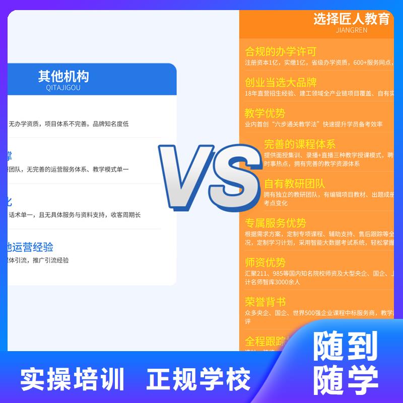 【经济师消防工程师考证正规学校】