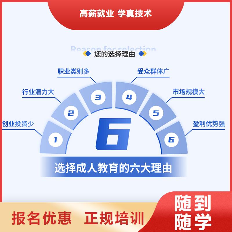 高级经济师培训视频-高级经济师培训(匠人)覆盖地域四川省阿坝市若尔盖|茂县|资阳|攀枝花|泸州|德阳|乐山|自贡|遂宁