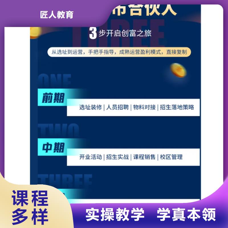 高级经济师培训视频-高级经济师培训|新疆|乌鲁木齐|克拉玛依|伊犁