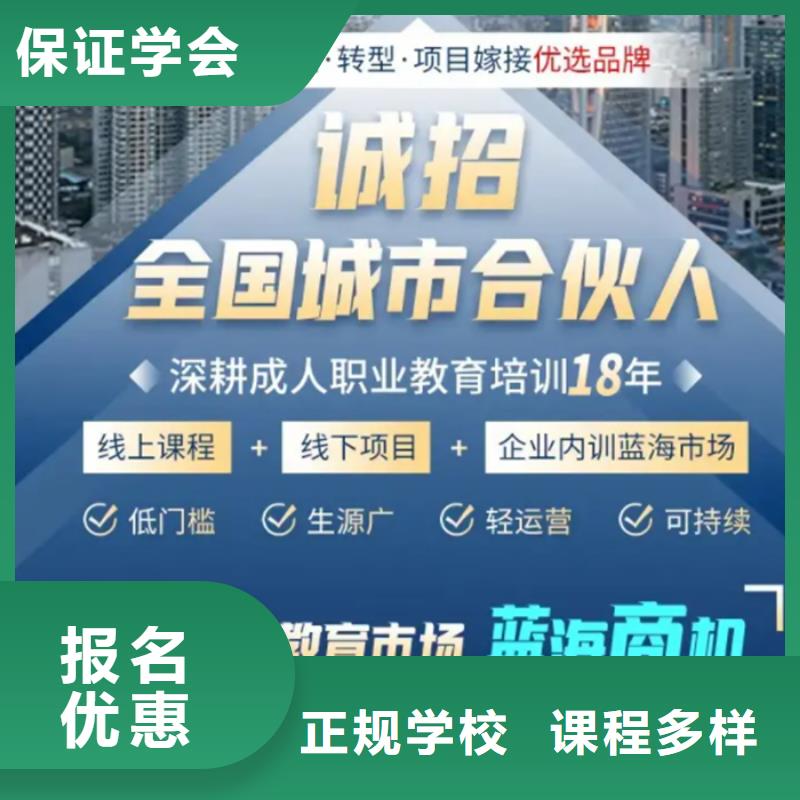 高级经济师培训视频-高级经济师培训(匠人)覆盖地域四川省阿坝市若尔盖|茂县|资阳|攀枝花|泸州|德阳|乐山|自贡|遂宁