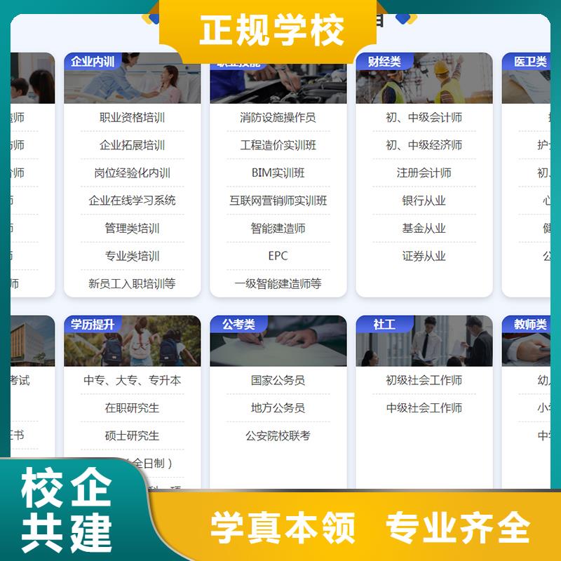 高级经济师培训视频-高级经济师培训|新疆|乌鲁木齐|克拉玛依|伊犁