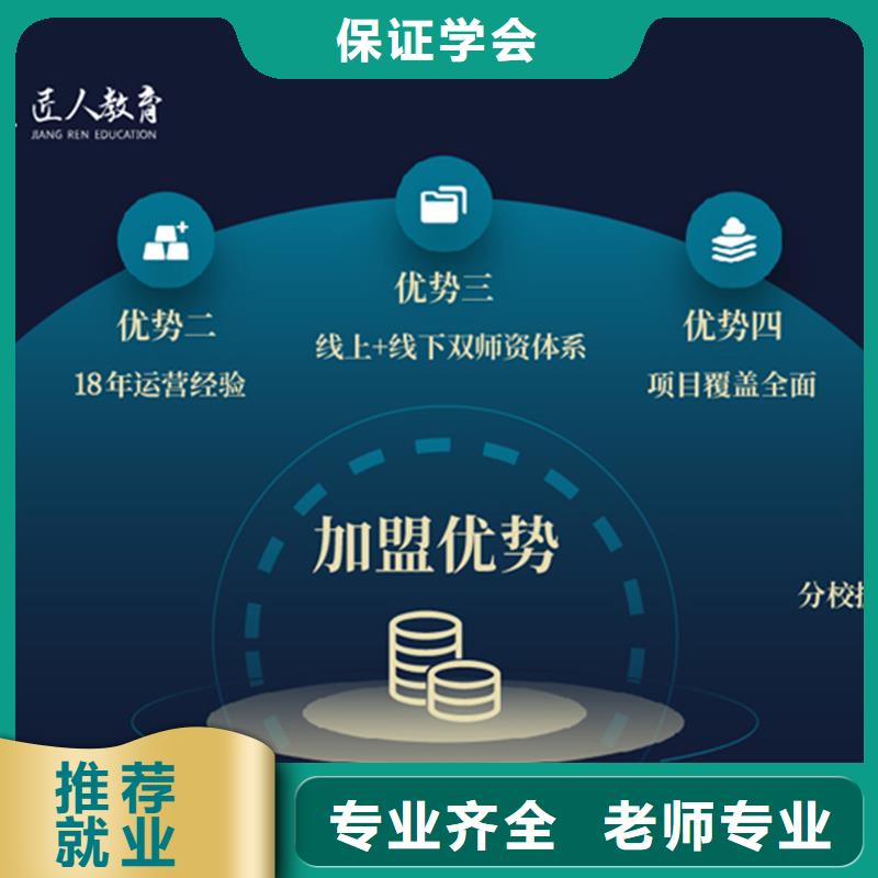 高级经济师培训视频-高级经济师培训|新疆|乌鲁木齐|克拉玛依|伊犁