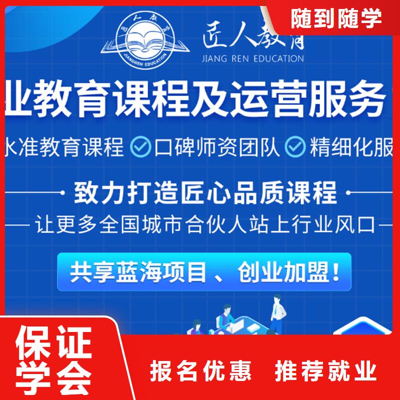 经济师中级职称实操教学