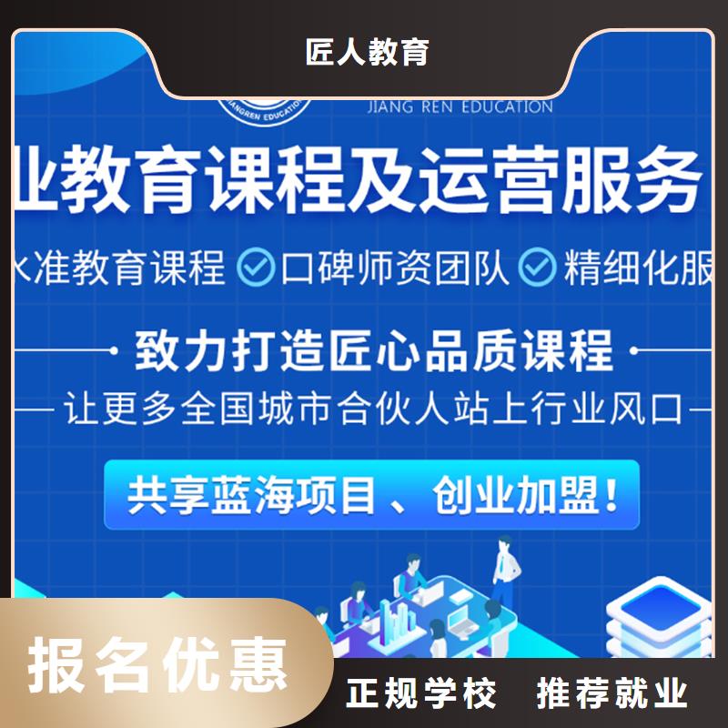 高级经济师培训视频-高级经济师培训(匠人)覆盖地域四川省阿坝市若尔盖|茂县|资阳|攀枝花|泸州|德阳|乐山|自贡|遂宁