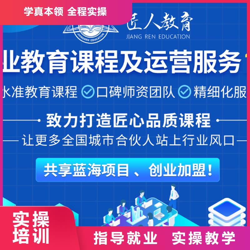 经济师_成人职业教育加盟指导就业