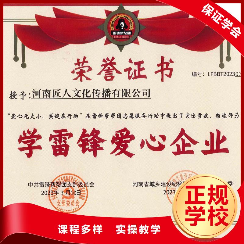 【经济师消防工程师考证正规学校】