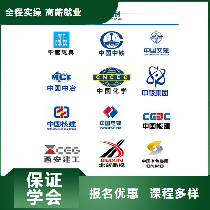 经济师市政一级建造师老师专业