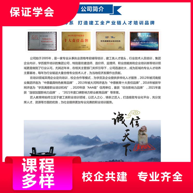 经济师_市政一级建造师实操培训