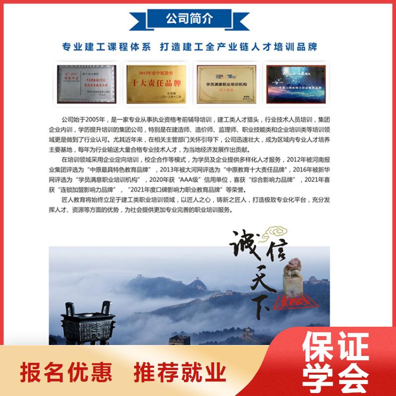 经济师建造师培训就业快