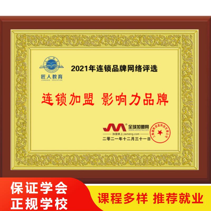 【经济师工程师培训就业前景好】