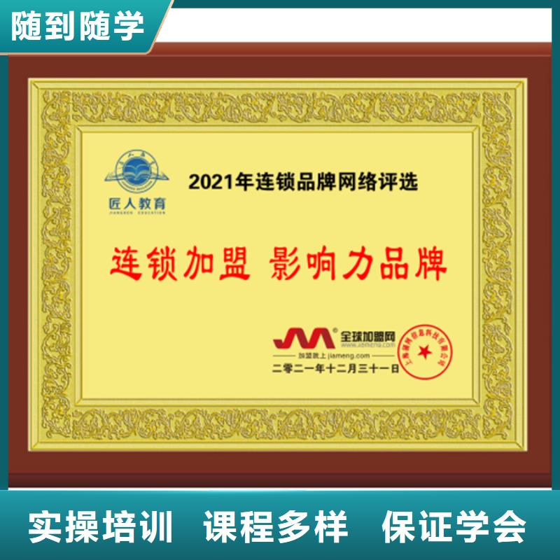 经济师_市政二级建造师随到随学