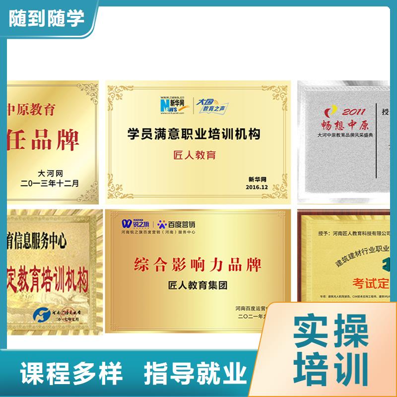 高级经济师培训视频-高级经济师培训(匠人)覆盖地域四川省阿坝市若尔盖|茂县|资阳|攀枝花|泸州|德阳|乐山|自贡|遂宁