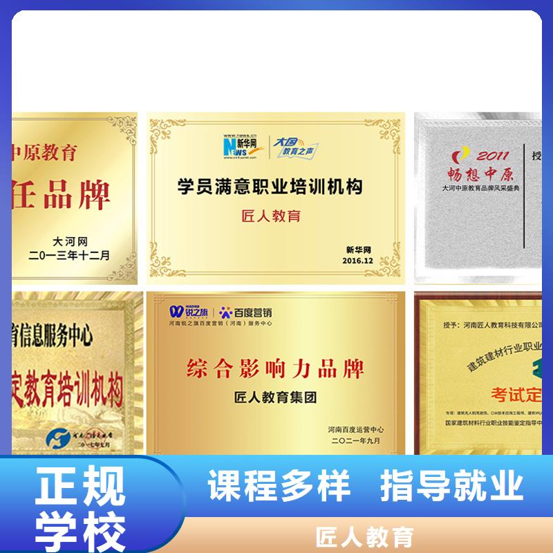 【经济师】_二级建造师理论+实操