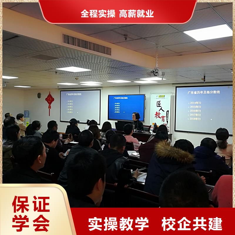 高级经济师培训视频-高级经济师培训|新疆|乌鲁木齐|克拉玛依|伊犁