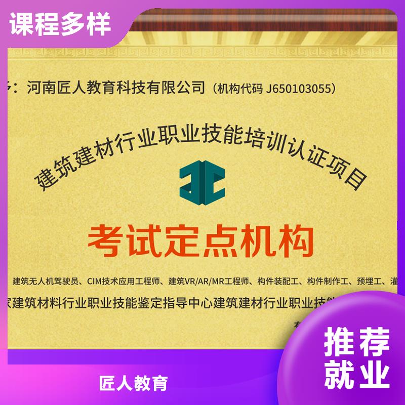 经济师【市政二级建造师报考】指导就业