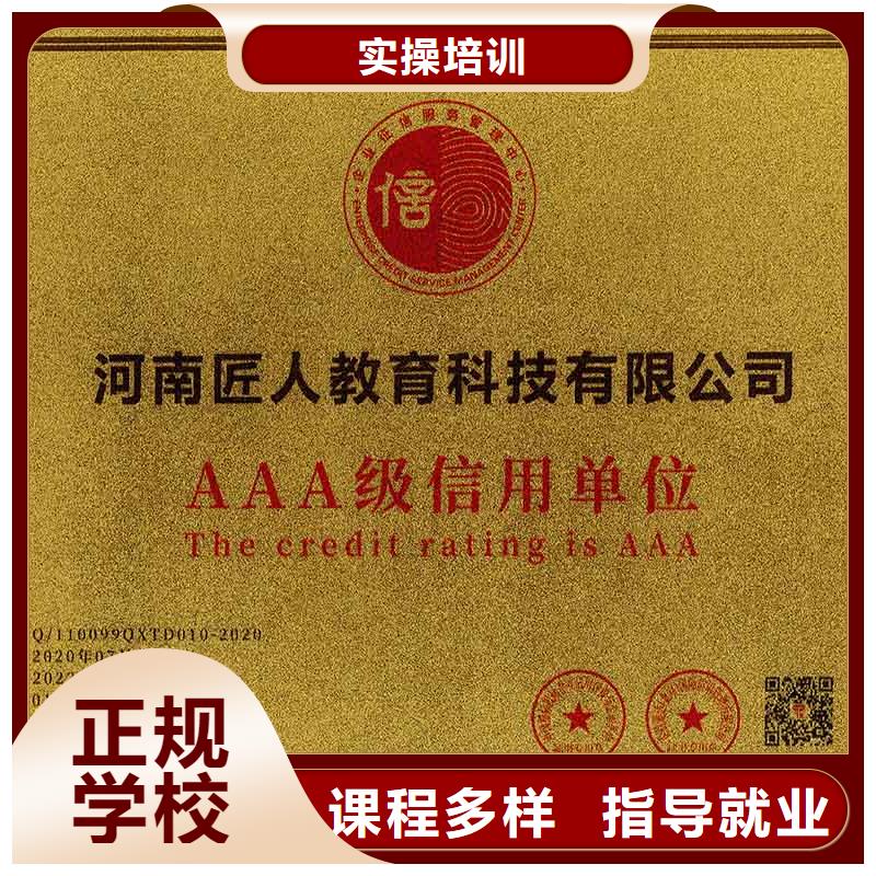 经济师【市政二级建造师报考】指导就业