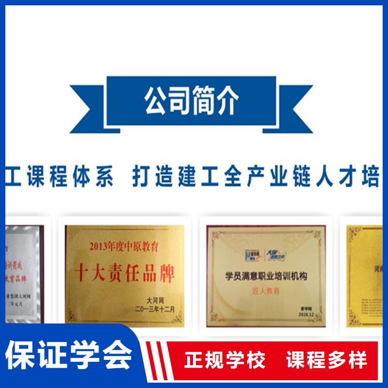 【经济师工程师培训就业前景好】