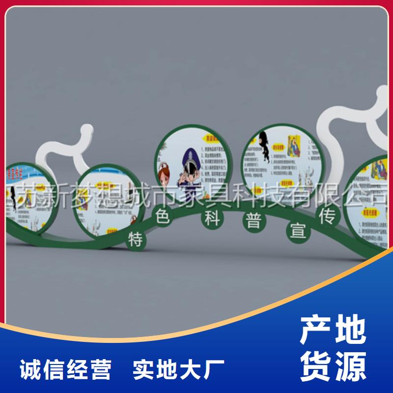 【宣传栏,简约候车亭来图定制】