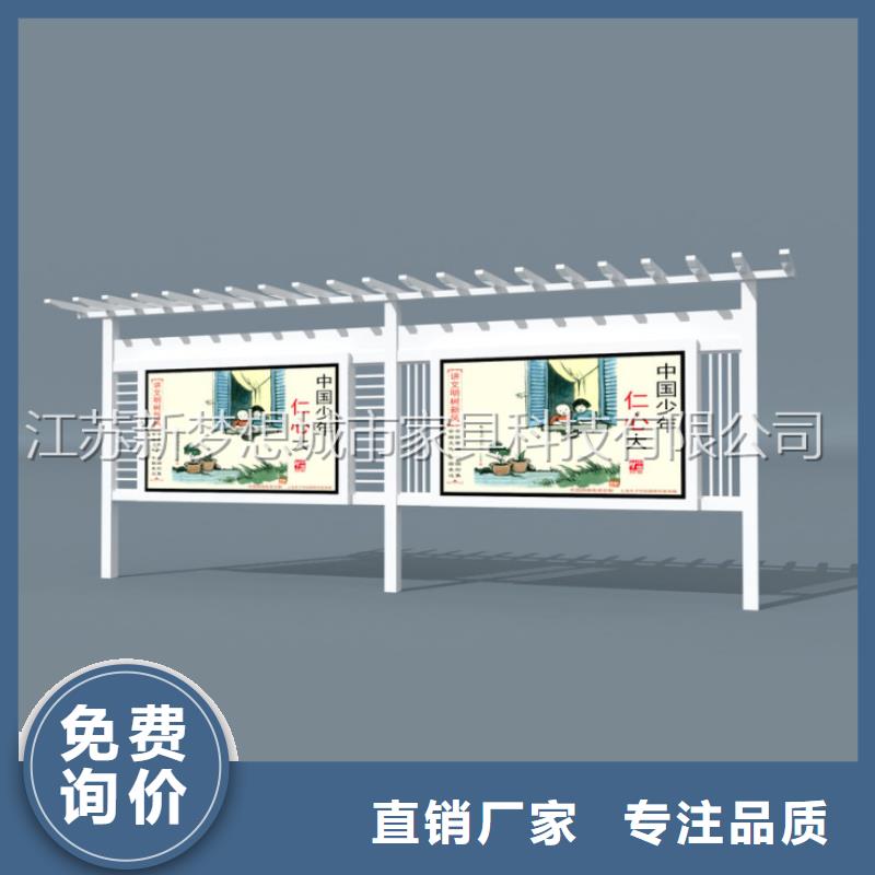 宣传栏单位宣传栏源厂定制