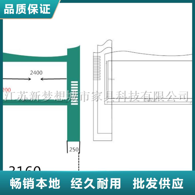 多功能候车亭视频-河南省商丘市|虞城|永城|新乡|焦作|鹤壁|安阳多功能候车亭-新梦想