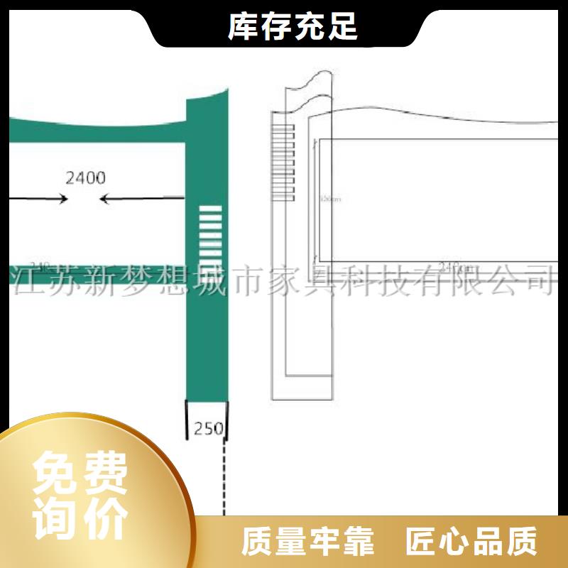 宣传栏阅报栏设计制造销售服务一体
