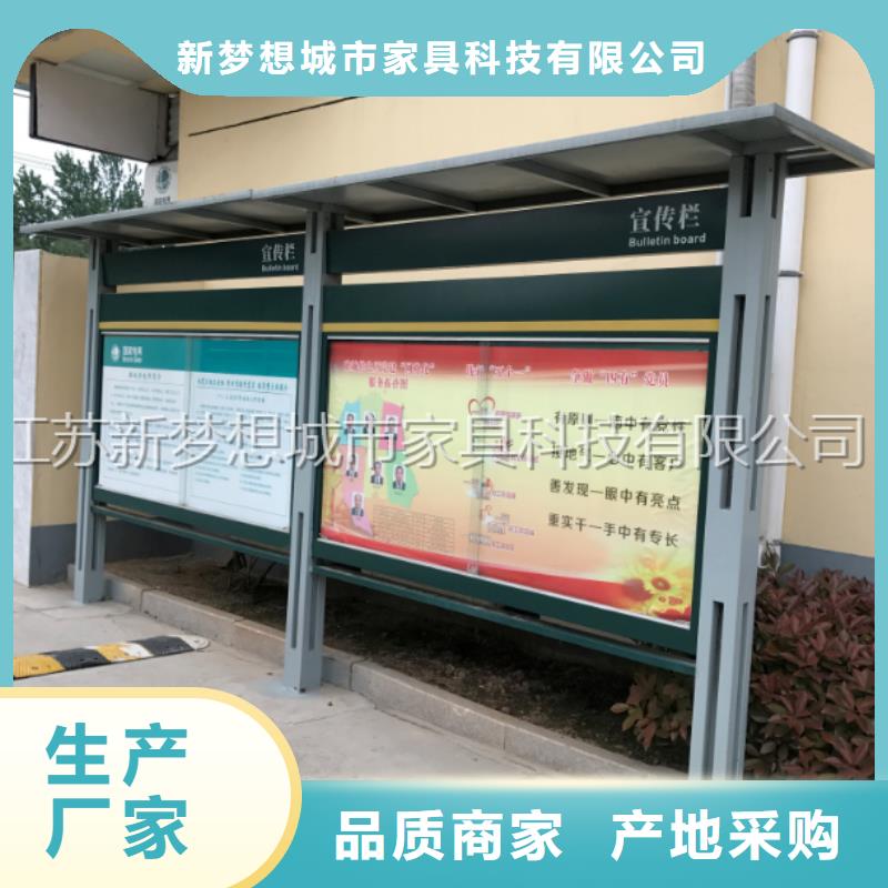 宣传栏太阳能候车亭价格透明
