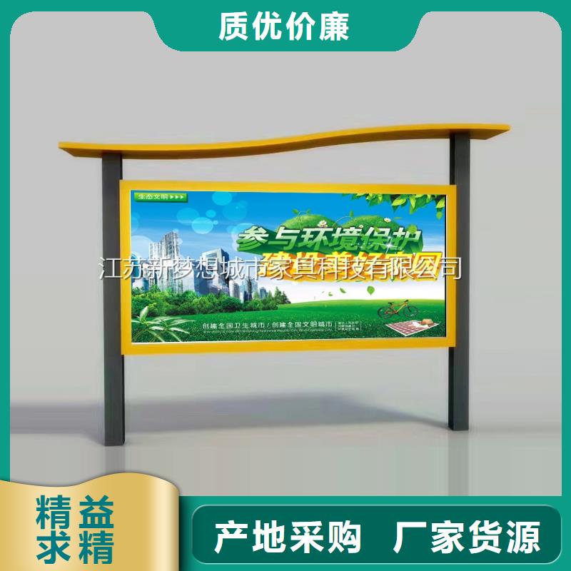 多功能候车亭视频-河南省商丘市|虞城|永城|新乡|焦作|鹤壁|安阳多功能候车亭-新梦想