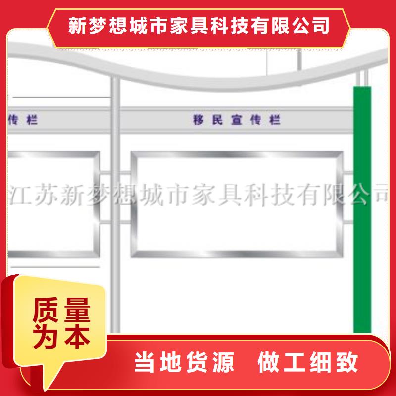 多功能候车亭视频-河南省商丘市|虞城|永城|新乡|焦作|鹤壁|安阳多功能候车亭-新梦想
