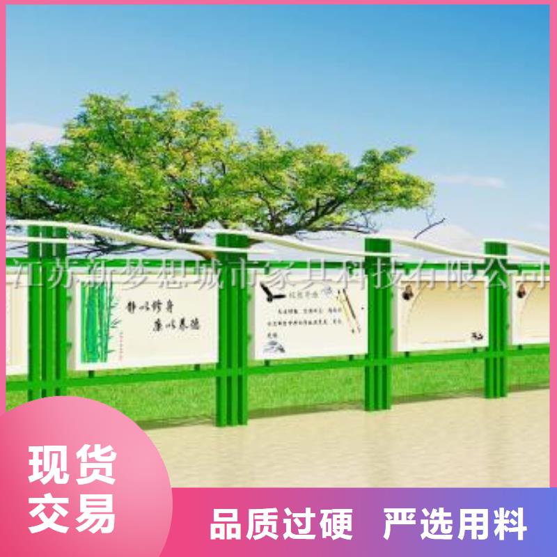 宣传栏公司宣传栏好品质售后无忧