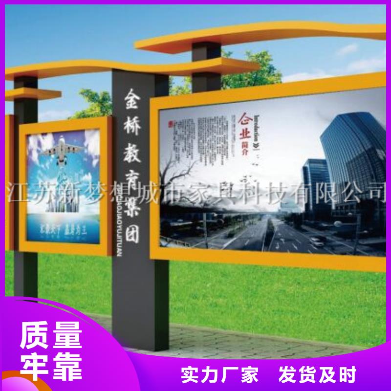【宣传栏,简约候车亭来图定制】