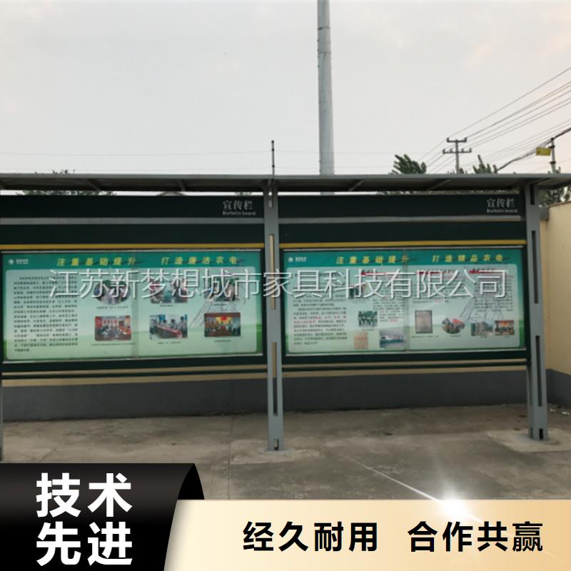 宣传栏阅报栏设计制造销售服务一体