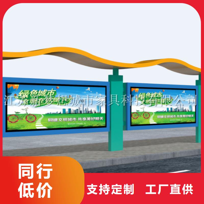 宣传栏太阳能候车亭价格透明
