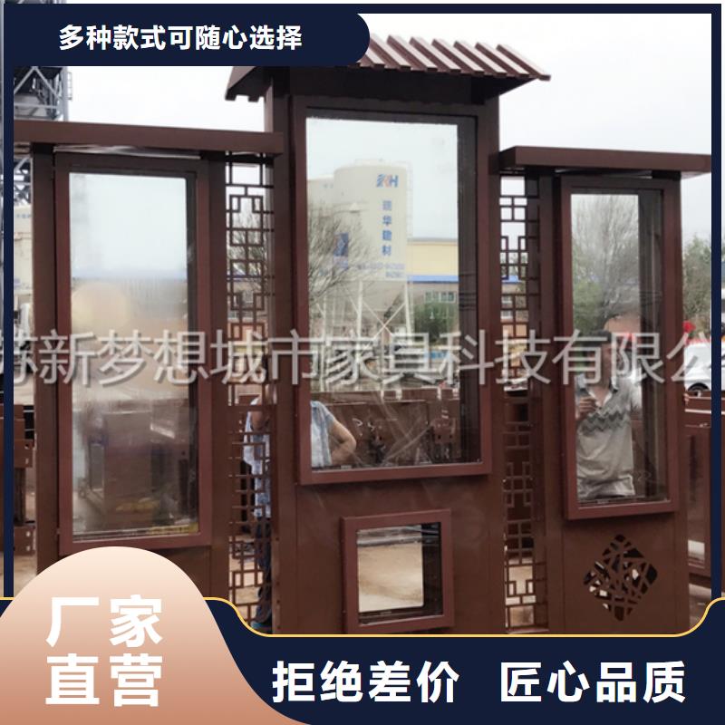 多功能候车亭视频-河南省商丘市|虞城|永城|新乡|焦作|鹤壁|安阳多功能候车亭-新梦想