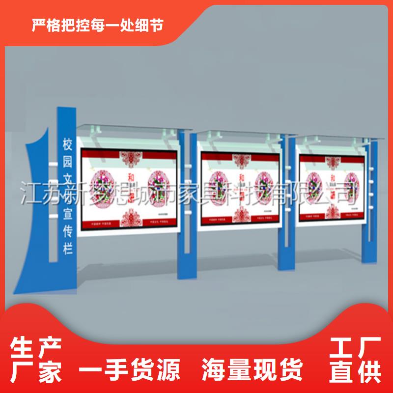 宣传栏,阅报栏优选原材