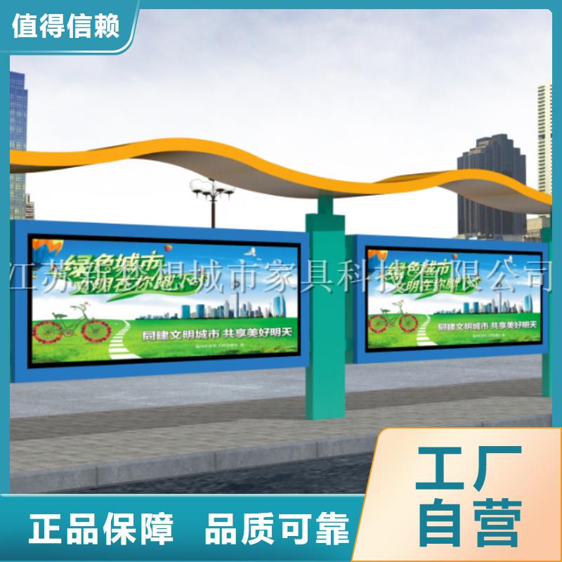 宣传栏太阳能候车亭价格透明
