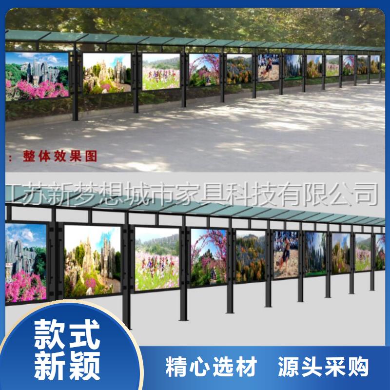 多功能候车亭视频-河南省商丘市|虞城|永城|新乡|焦作|鹤壁|安阳多功能候车亭-新梦想