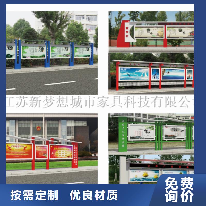 宣传栏太阳能候车亭价格透明