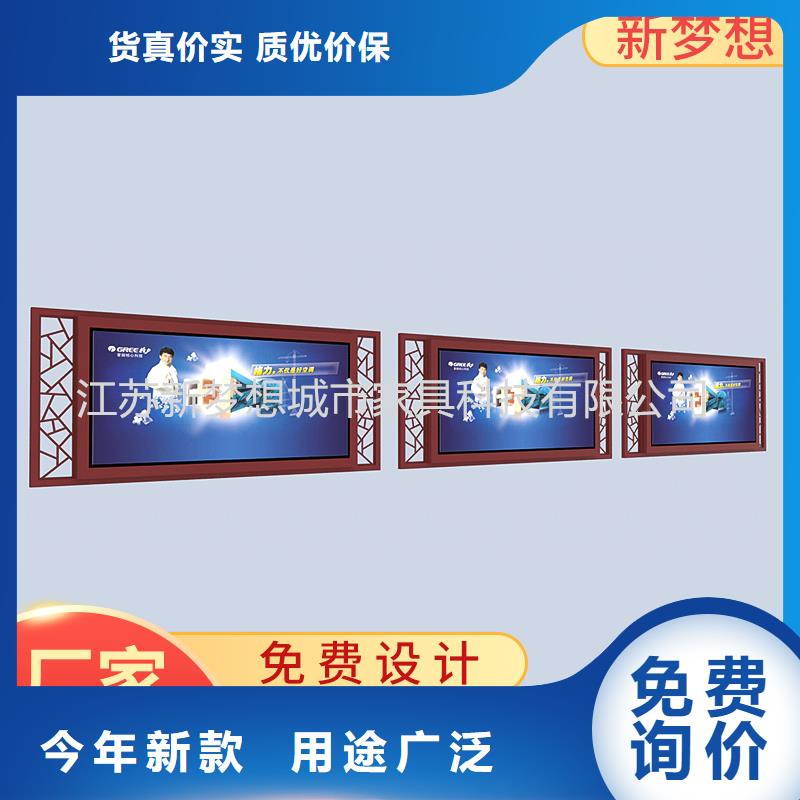 宣传栏阅报栏设计制造销售服务一体
