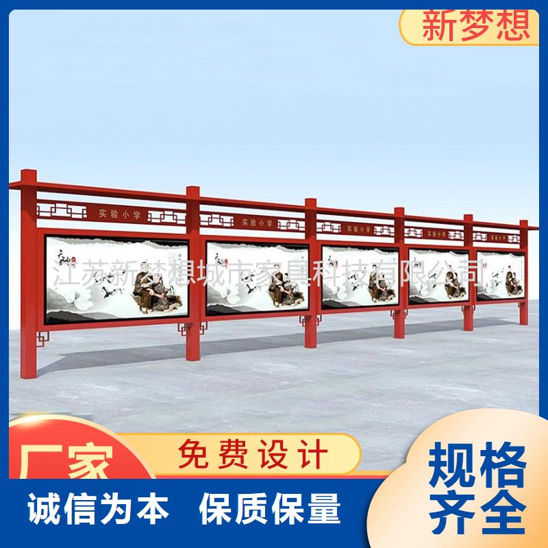 【宣传栏,简约候车亭来图定制】