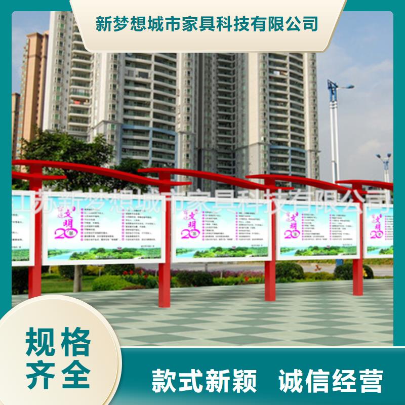多功能候车亭视频-河南省商丘市|虞城|永城|新乡|焦作|鹤壁|安阳多功能候车亭-新梦想