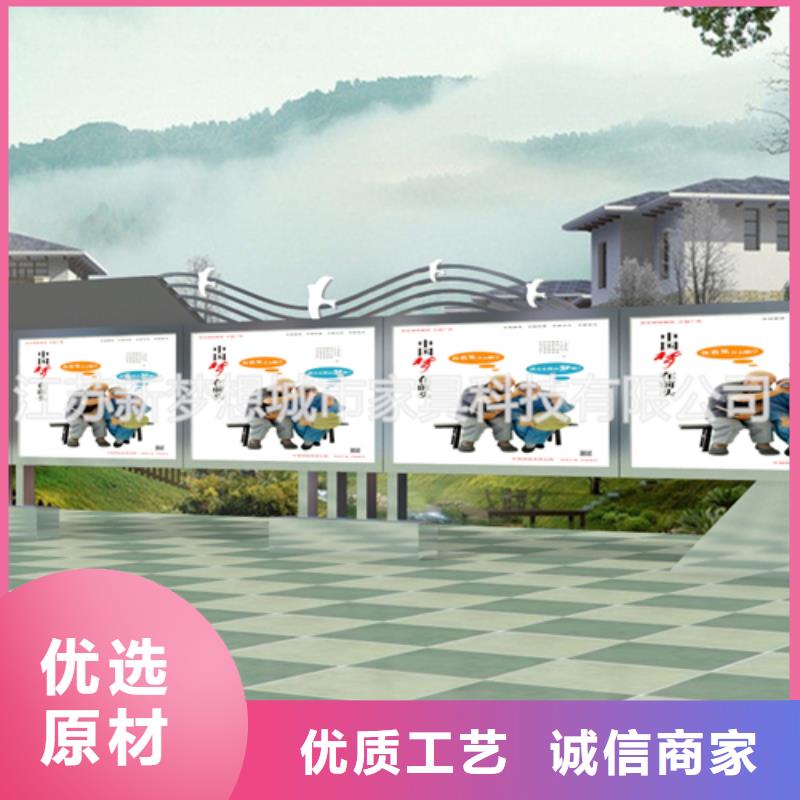 宣传栏,阅报栏优选原材