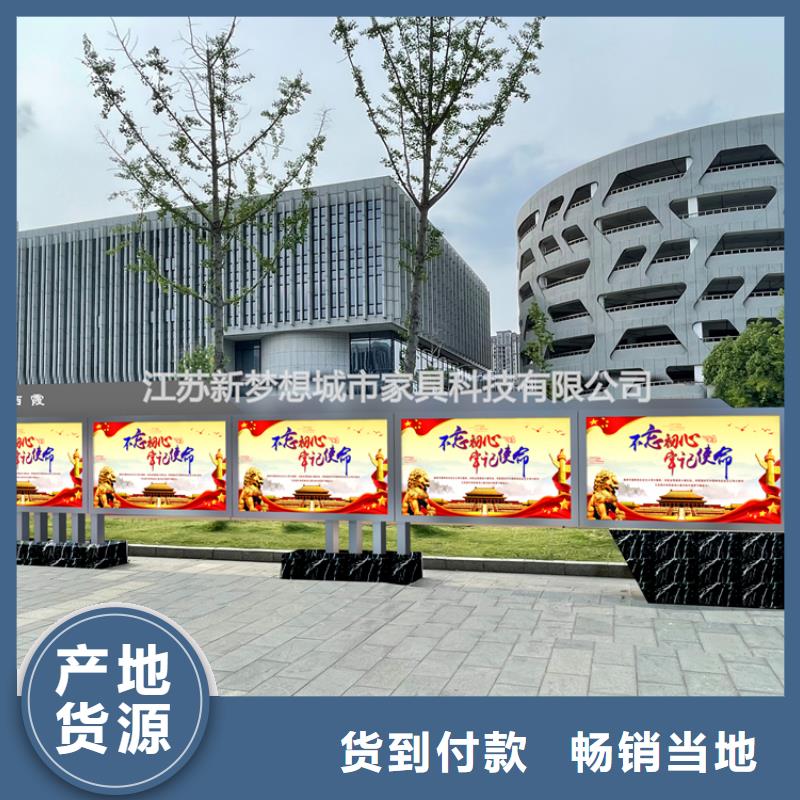 多功能候车亭视频-河南省商丘市|虞城|永城|新乡|焦作|鹤壁|安阳多功能候车亭-新梦想