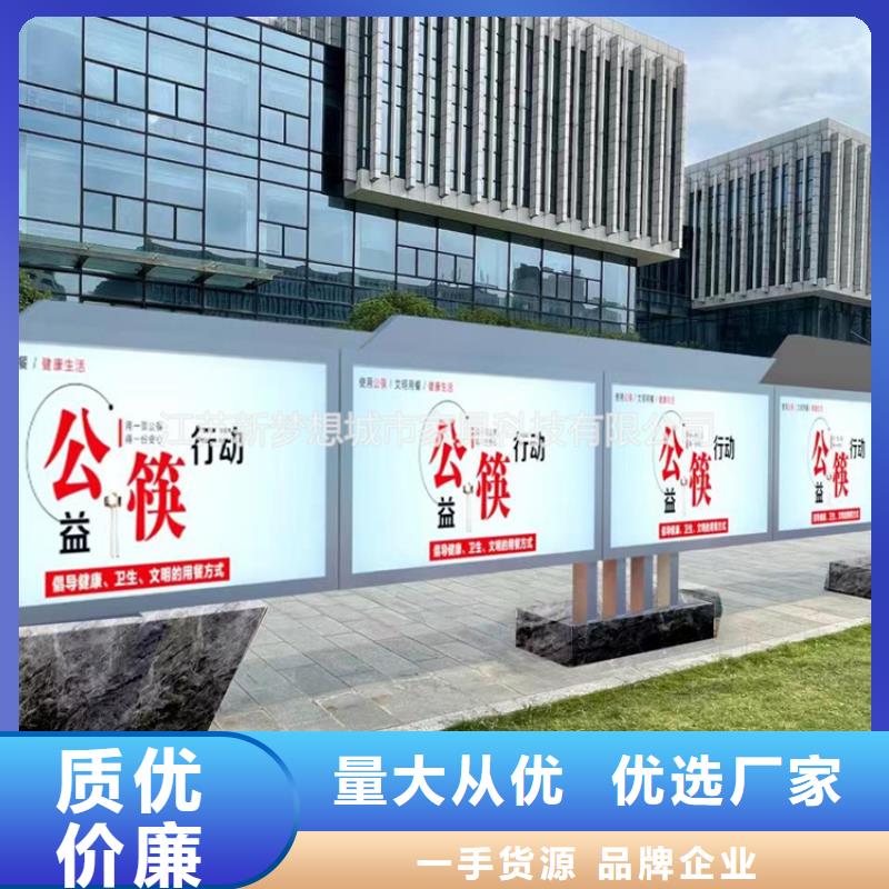 【宣传栏旧衣回收箱货源报价】