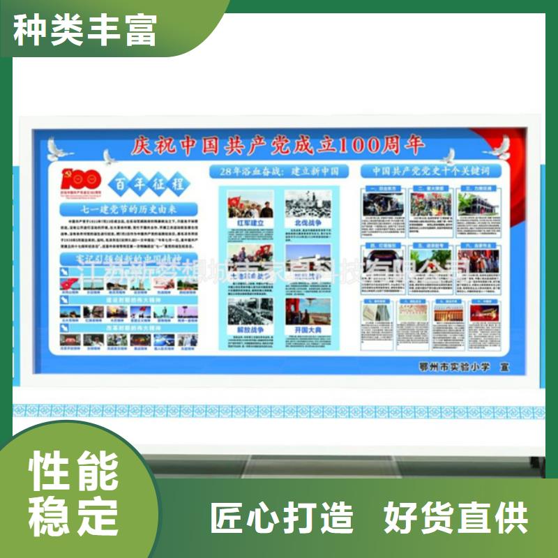 宣传栏太阳能候车亭价格透明