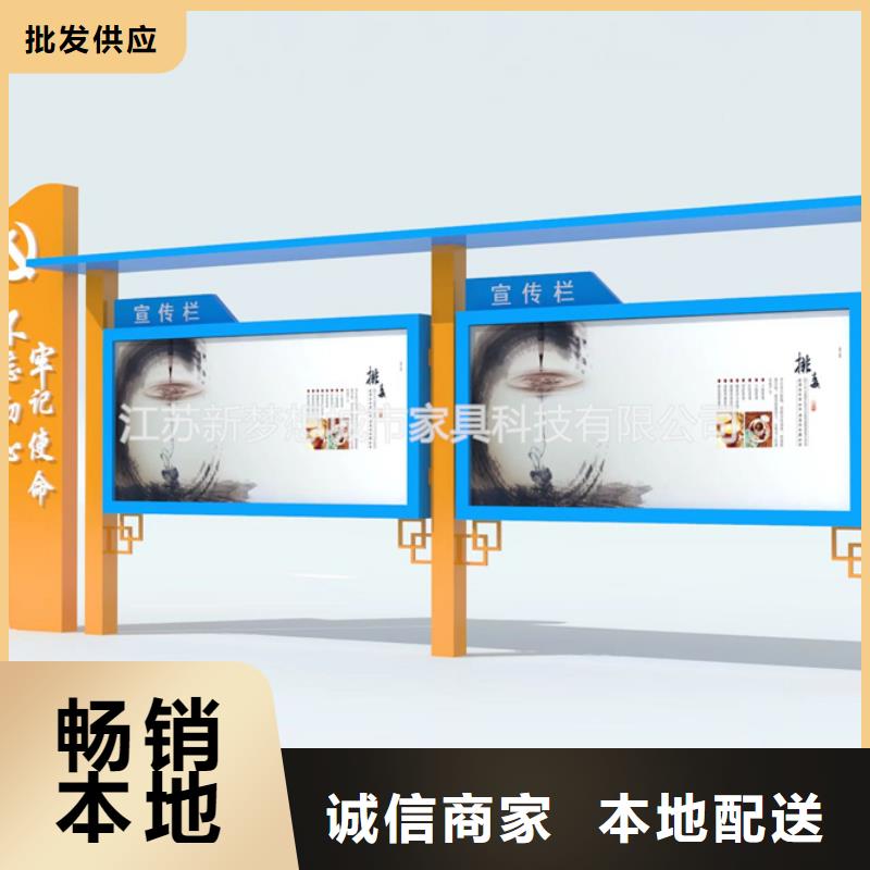 宣传栏单位宣传栏源厂定制